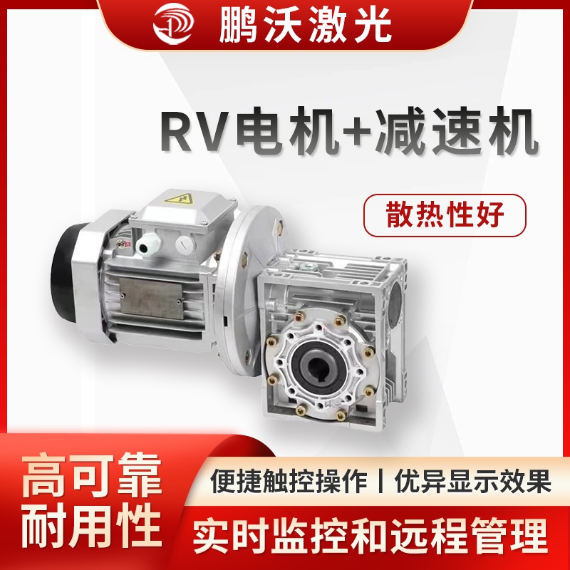 操作人員可通過顯示器輸入并調(diào)整激光切割機的各項參數(shù)，如切割速度、功率、頻率、脈沖寬度等，以適應不同材料和厚度的切割需求。