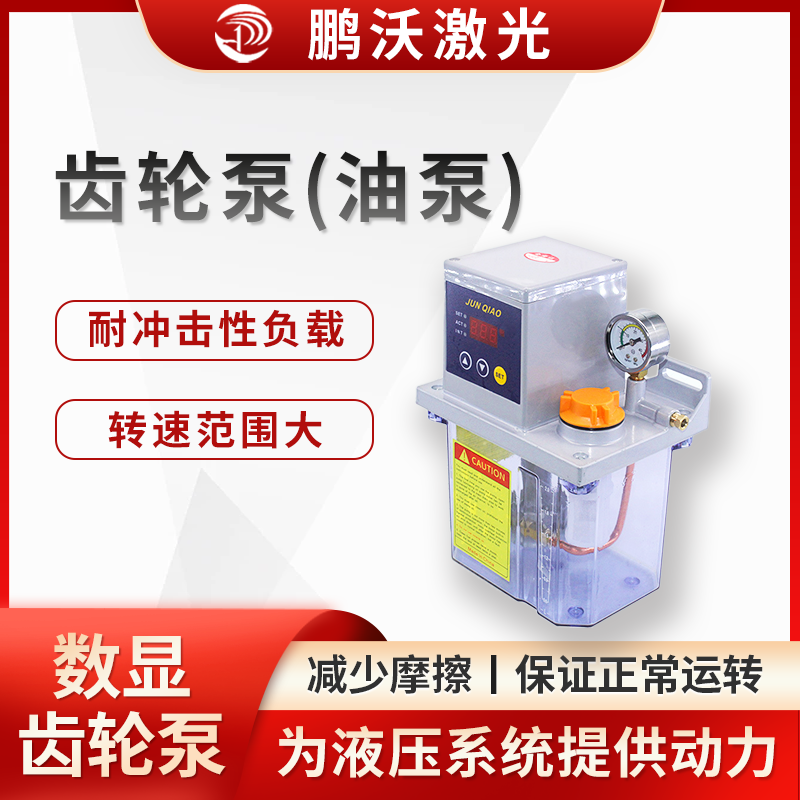 結構簡單緊湊、體積小、轉速范圍大、能耐沖擊性負載、維護方便、價格便宜，但存在徑向力不平衡、流動脈動大、噪聲大、效率低的問題，適用于對輸出壓力要求不高的液壓回路