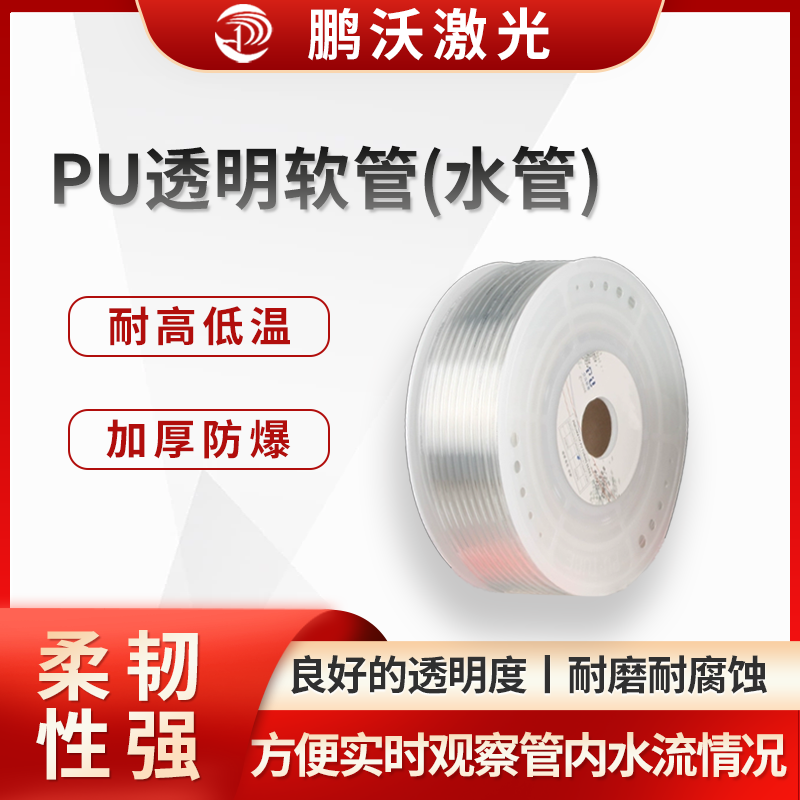 防止軟管內積聚雜質、水垢等，以免影響水流速度和冷卻效果，可定期對冷卻系統進行清洗，同時清理軟管內部。