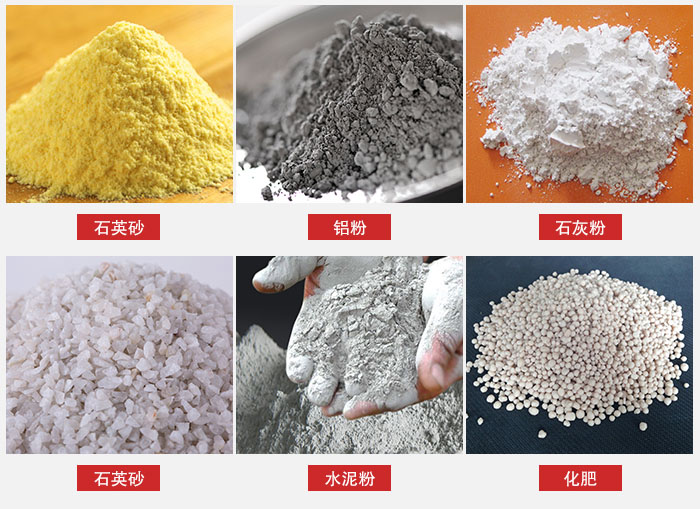 拍擊式振動篩適用范圍：粉體，冶金，地質，國防等部門。